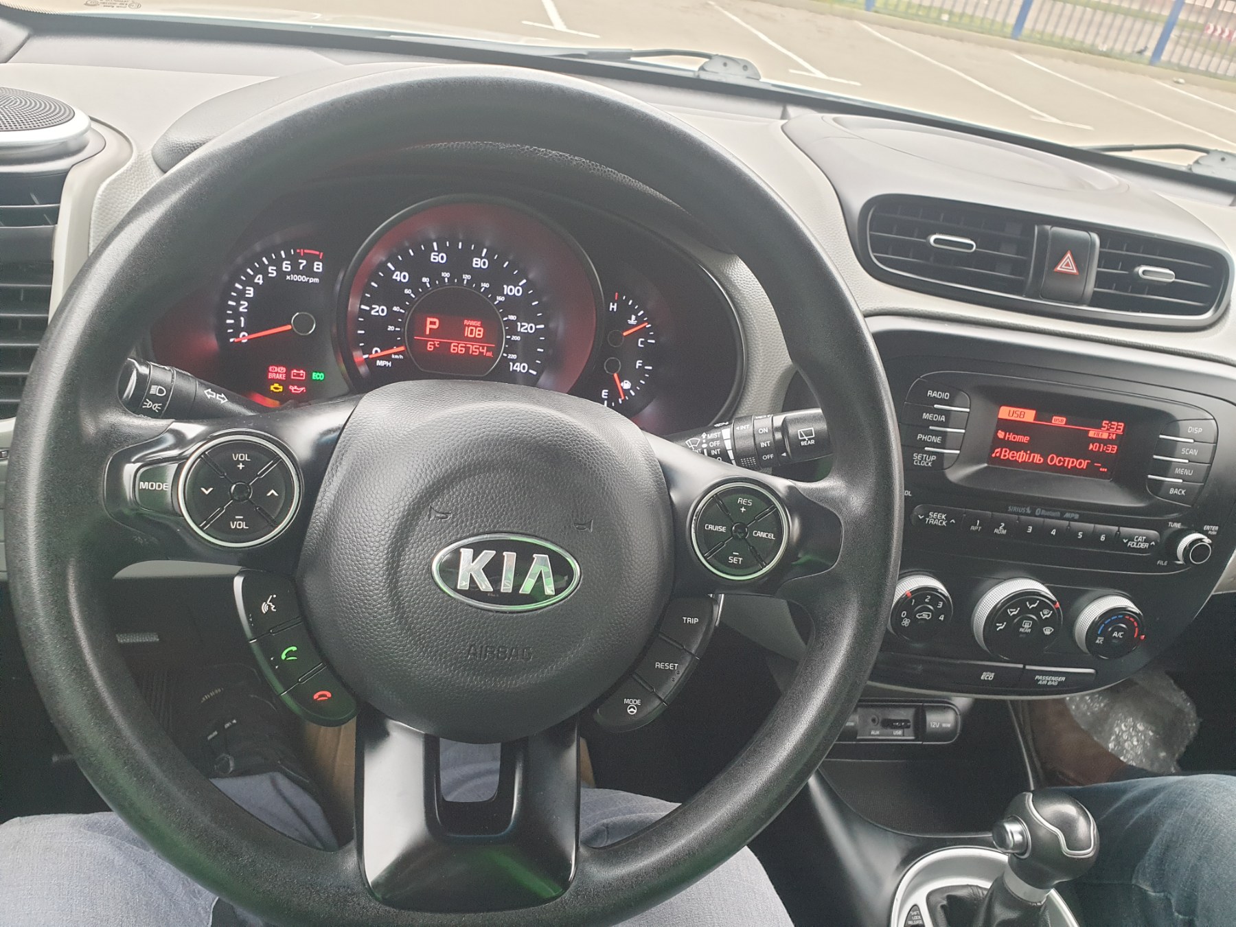 Kia soul 2015